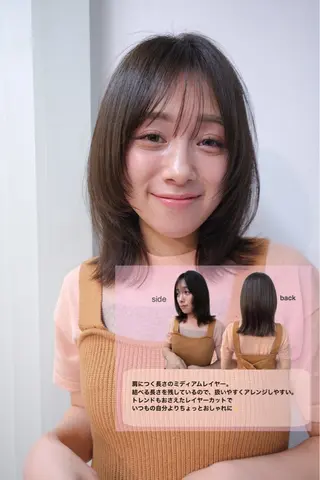 ミディアム ボブ/ミディアム 親しみやすさ/さくらのヘアスタイル