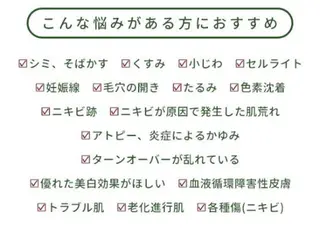 ビューティーサロン Lemoのエステ・リラクイメージ