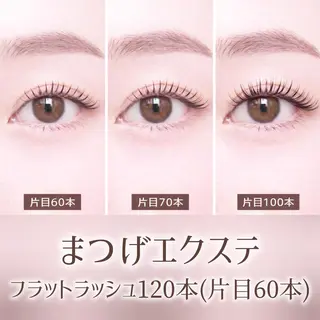 マツエク・マツパ 齋藤🕊 Lutenaのマツエク・マツパデザイン