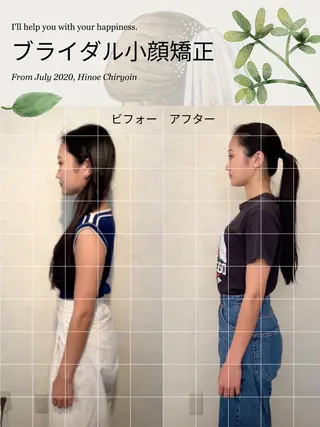 ひのえ治療院所属・越智 大介のエステ・リラクイメージ