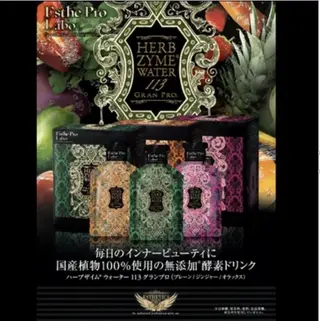 バストケア RAYVIS梅田店Nのエステ・リラクイメージ