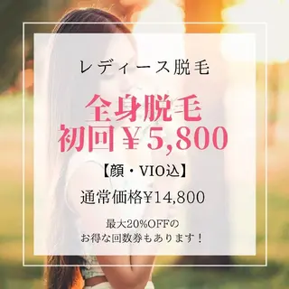 みんなの脱毛 TSURURINのエステ・リラクイメージ