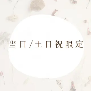 リピート90%超/縮 毛/酸性縮毛特化井口のヘアスタイル