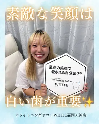 メンズ キッズ セルフホワイトニング WHITE福岡天神店のエステ・リラクイメージ