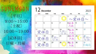 SUN&MOON REOのネイルデザイン