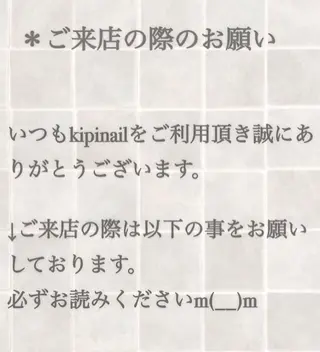kipinail 川﨑えりかのネイルデザイン