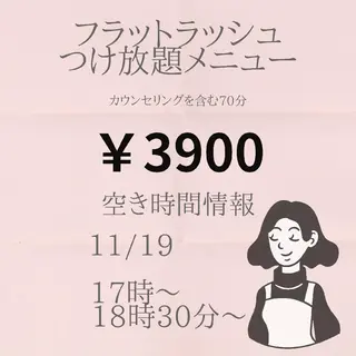 マツエク・マツパ 名倉 彩乃のネイルデザイン
