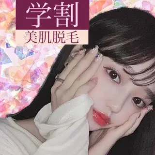 デトックス美容専門 サロンpeonyのエステ・リラクイメージ