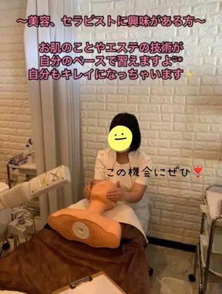 メナード益城広崎所属・メナード 益城広崎のエステ・リラクイメージ