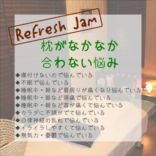 RefreshJam プライベートサロンのエステ・リラクイメージ