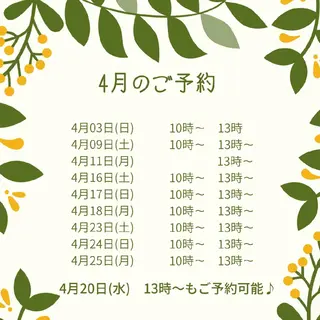 アロマヒーリングサロン～エナジー～所属・アロマヒーリング サロン～エナジー～のエステ・リラクイメージ