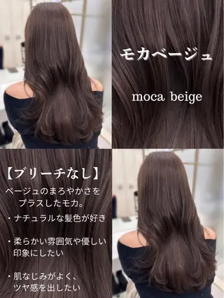 ロング カラー 縮毛矯正銀座／表参道 /masaki🪽のヘアスタイル