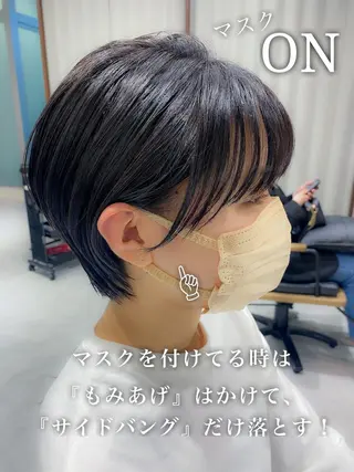 ショート カラー 顔周りレイヤー/ボブ 銀座✨中野まさひろのヘアスタイル