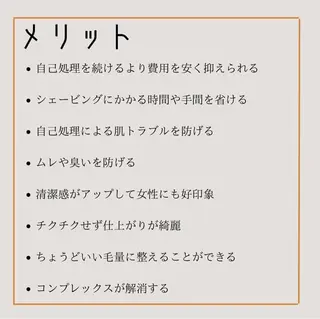 calimero 美肌脱毛サロンの眉毛・アイブロウイメージ