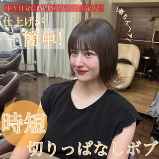 ショート カラー 🌱ケミカル美容師 未来を綺麗に🌱優吾のヘアスタイル