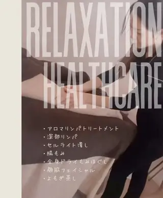 女性の不調を整える Rebii(リビー)のエステ・リラクイメージ