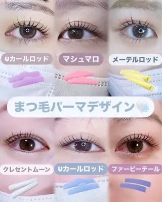 マツエク・マツパ Fleur フルールのマツエク・マツパデザイン