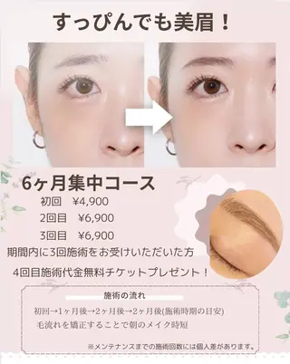 アイブロウ le clairのマツエク・マツパデザイン