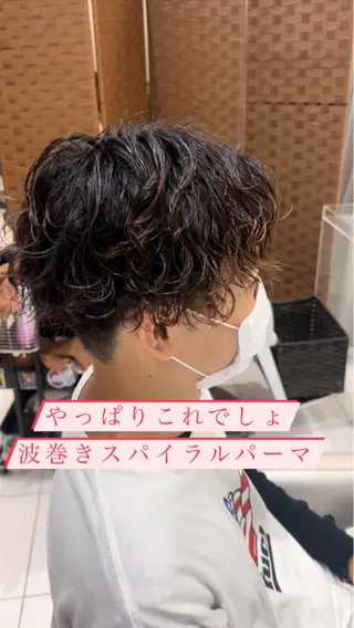 パーマ メンズ メンズサロンGRIT 店長 深山一平のヘアスタイル