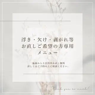 Amule nailsalonのネイルデザイン