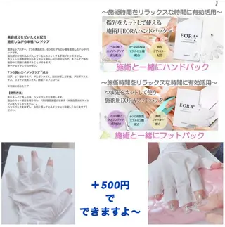 ネイル ネイル・エステサロン UILANIのネイルデザイン