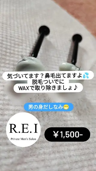 メンズ R.E.I　大学生 急増中！U22割有りのエステ・リラクイメージ