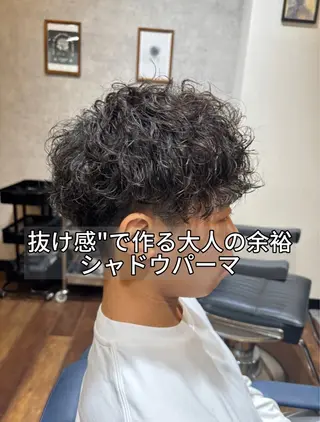 パーマ メンズ 朝セット楽！指名多数 メンズ特化/黒部由徒のヘアスタイル