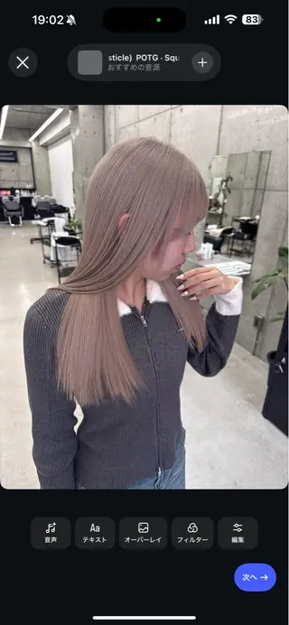 カラー 和木坂 日美のヘアスタイル
