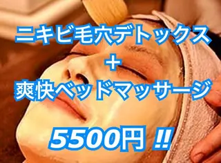 メンズ 金の糸脱毛 産毛ケア専門のエステ・リラクイメージ