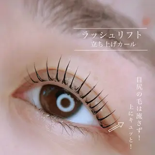 マツエク・マツパ 岡田 萌々香のマツエク・マツパデザイン