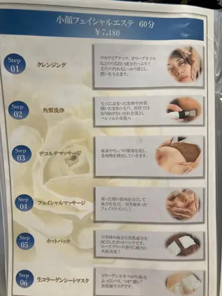 美肌サロン Kooのその他イメージ