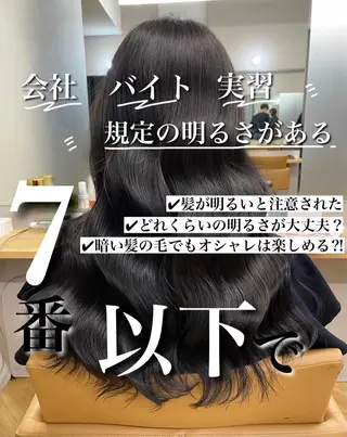 セミロング カラー プル艶職人/ にしものヘアスタイル