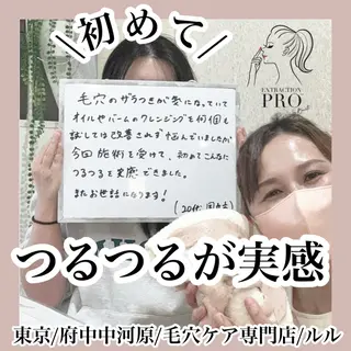 LULU ルルのエステ・リラクイメージ