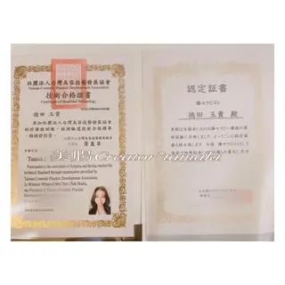 美腸専門 漢方よもぎ蒸しのエステ・リラクイメージ