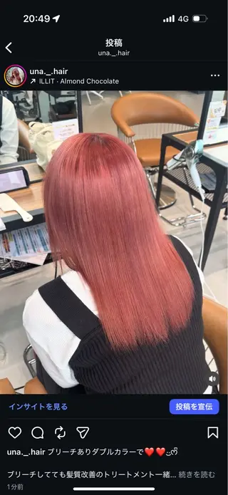 セミロング ブリーチなし 透明感ダブルカラーのヘアスタイル