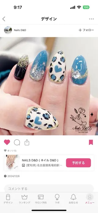 ネイル Nails D&Dのネイルデザイン