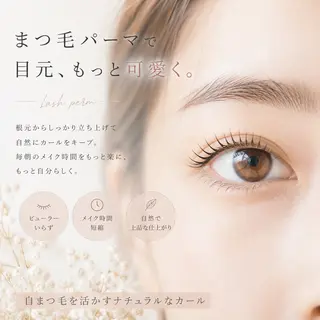 マツエク・マツパ eye&brow BELUCEのマツエク・マツパデザイン
