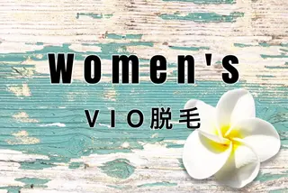 都度払いサロン Mailaniのエステ・リラクイメージ