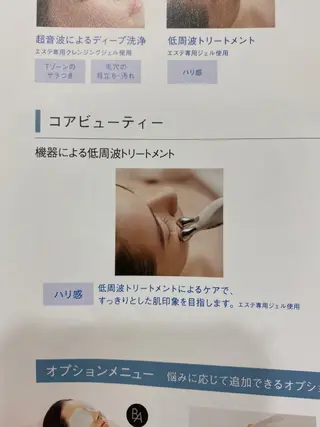 POLA 鎌田 ひかるのその他イメージ