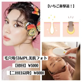 ショート カラー パーマ ヘアアレンジ メンズ キッズ ネイル マツエク・マツパ アイブロウ Chloe-クロエ- 脱毛/フェイシャルのエステ・リラクイメージ