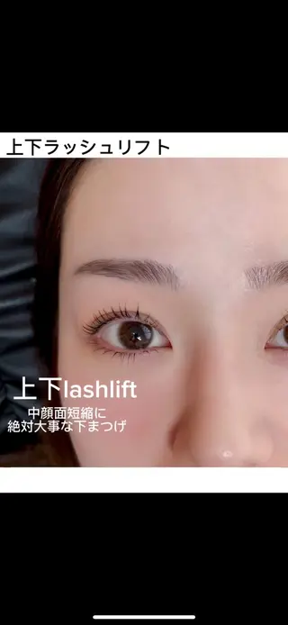 マツエク・マツパ Liberte CHIAKIのマツエク・マツパデザイン