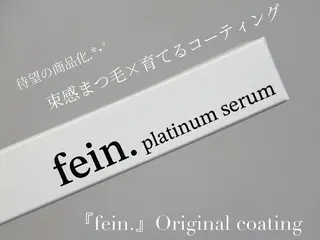 マツエク・マツパ fein.🌈 official💝のマツエク・マツパデザイン