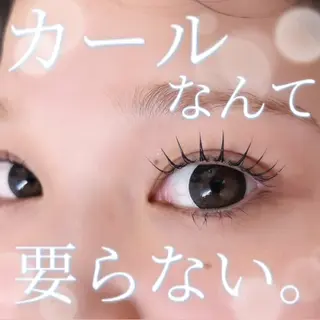 マツエク・マツパ Sylph　井関 唯のマツエク・マツパデザイン