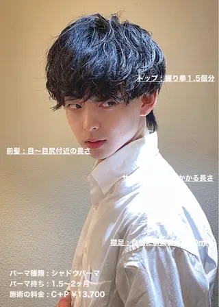 ショート パーマ メンズ masahiro 波巻きシャドウパーマのヘアスタイル