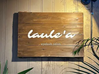 マツエク・マツパ Laule’a MIKUのマツエク・マツパデザイン