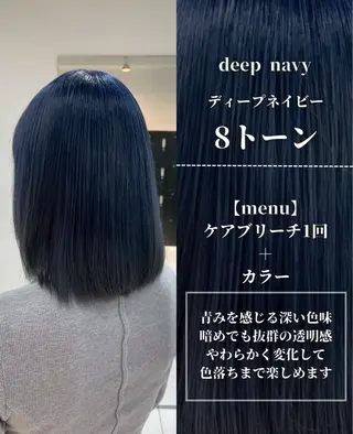 ミディアム カラー ナチュラルカラー/ ハイトーン AMIのヘアスタイル
