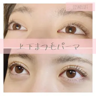 マツエク・マツパ eyesalon OFFのマツエク・マツパデザイン