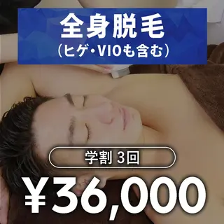 メンズ脱毛 AXIA 日高 雅史のエステ・リラクイメージ