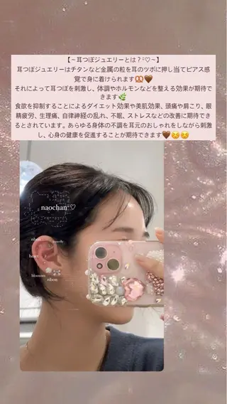 📍鶴橋 muniのネイルデザイン