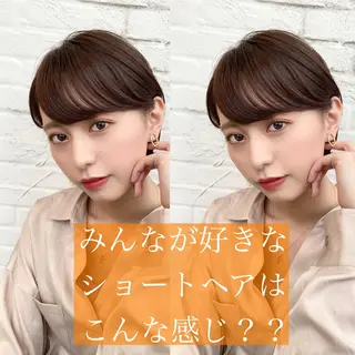 ショート カラー 縮毛矯正×艶髪カラー 髪質改善/三ツ木のヘアスタイル